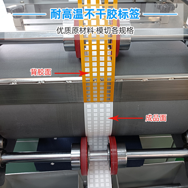 耐高溫不干膠標(biāo)簽        優(yōu)質(zhì)原材料 模切各規(guī)格。